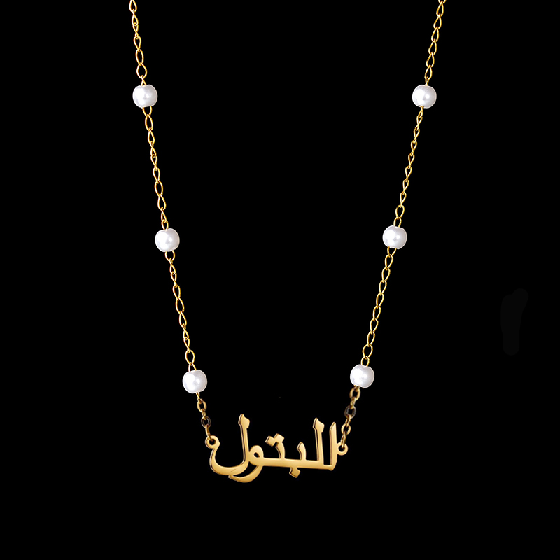Goxijite Trendy Custom Arabic  - Pearl Necklace Set recension och pris