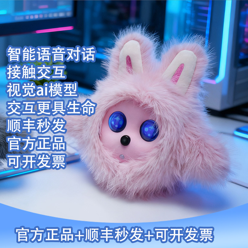 K-Bao AI Desktop Cute Pet Robo - K&G Women'S Formal Wear recension och pris