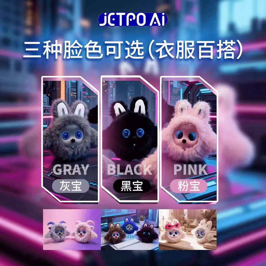 K-Bao AI Desktop Cute Pet Robo - K&G Women'S Formal Wear recension och pris